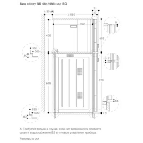 Комбинированный духовой шкаф-пароконвектомат Gaggenau BS484112