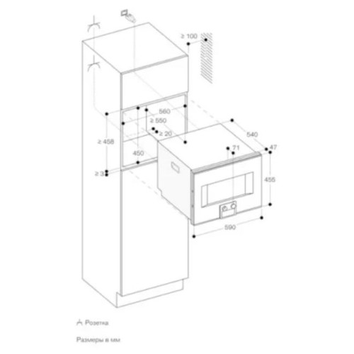 Комбинированный духовой шкаф-пароконвектомат Gaggenau BS450101