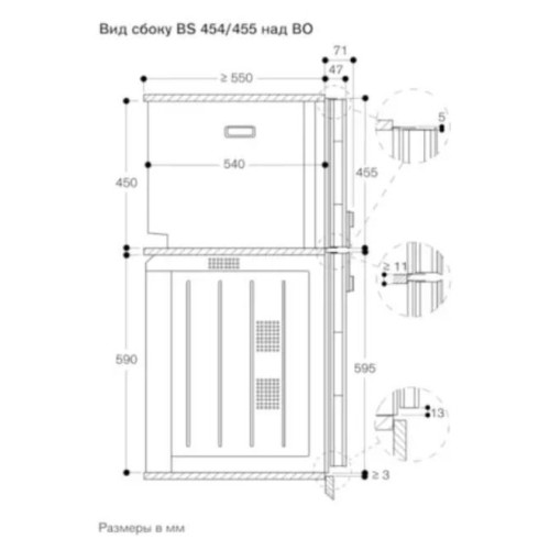 Комбинированный духовой шкаф-пароконвектомат Gaggenau BS450101