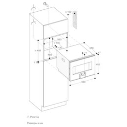 Комбинированный духовой шкаф-пароконвектомат Gaggenau BS450111