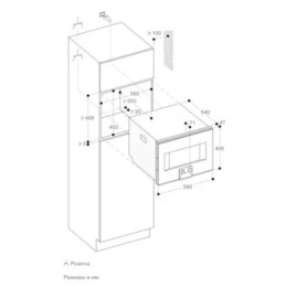 Комбинированный духовой шкаф-пароконвектомат Gaggenau BS451101