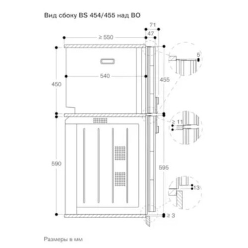 Комбинированный духовой шкаф-пароконвектомат Gaggenau BS451101