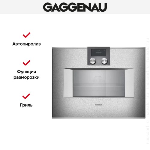 Комбинированный духовой шкаф-пароконвектомат Gaggenau BS451111
