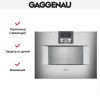 Комбинированный духовой шкаф-пароконвектомат Gaggenau BS451111