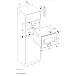 Комбинированный духовой шкаф-пароконвектомат Gaggenau BS451111