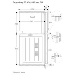 Комбинированный духовой шкаф-пароконвектомат Gaggenau BS451111
