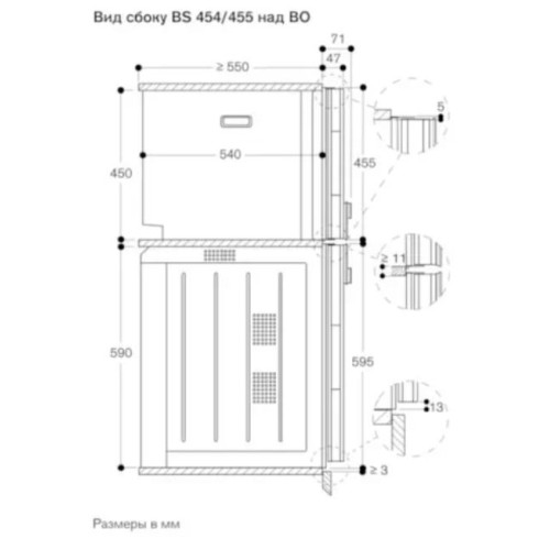 Комбинированный духовой шкаф-пароконвектомат Gaggenau BS451111