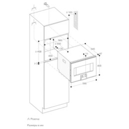 Комбинированный духовой шкаф-пароконвектомат Gaggenau BS454101