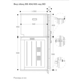Комбинированный духовой шкаф-пароконвектомат Gaggenau BS454101