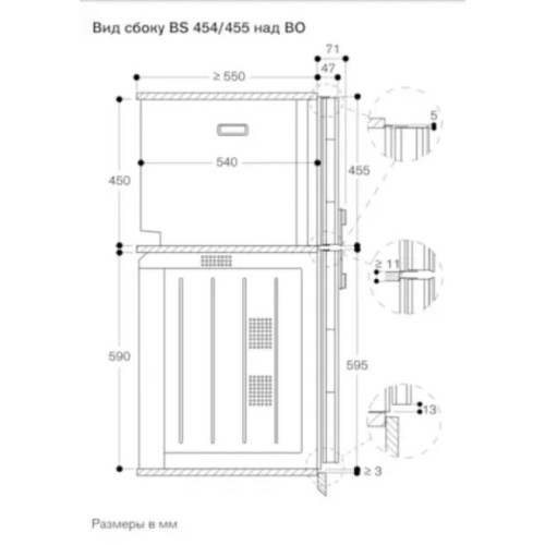 Комбинированный духовой шкаф-пароконвектомат Gaggenau BS454101