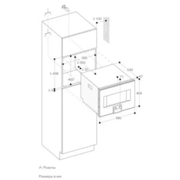 Комбинированный духовой шкаф-пароконвектомат Gaggenau BS454111