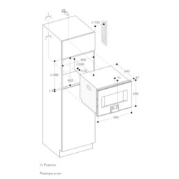 Комбинированный духовой шкаф-пароконвектомат Gaggenau BS455101