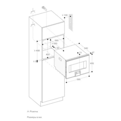 Комбинированный духовой шкаф-пароконвектомат Gaggenau BS455101