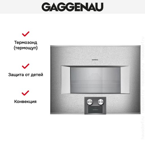 Комбинированный духовой шкаф-пароконвектомат Gaggenau BS455111
