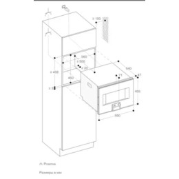 Комбинированный духовой шкаф-пароконвектомат Gaggenau BS455111