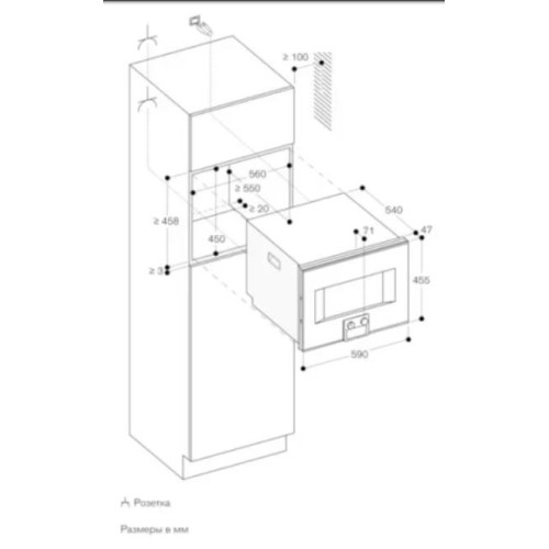 Комбинированный духовой шкаф-пароконвектомат Gaggenau BS455111