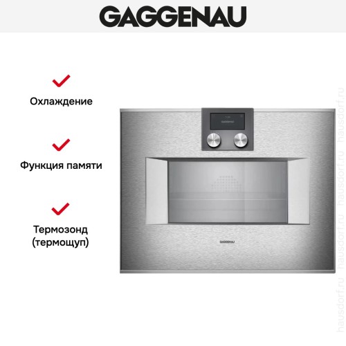 Комбинированный духовой шкаф-пароконвектомат Gaggenau BS470112
