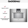 Комбинированный духовой шкаф-пароконвектомат Gaggenau BS470112