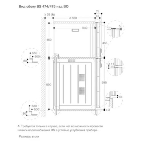 Комбинированный духовой шкаф-пароконвектомат Gaggenau BS470112