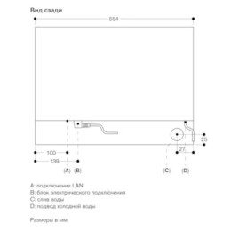 Комбинированный духовой шкаф-пароконвектомат Gaggenau BS471102