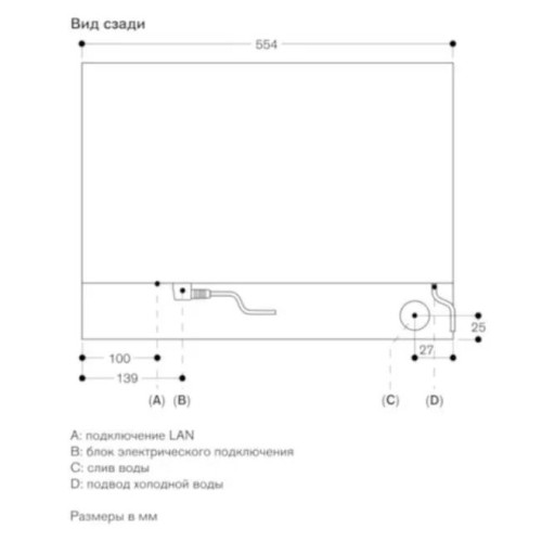 Комбинированный духовой шкаф-пароконвектомат Gaggenau BS471102
