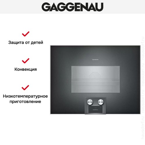Комбинированный духовой шкаф-пароконвектомат Gaggenau BS474102