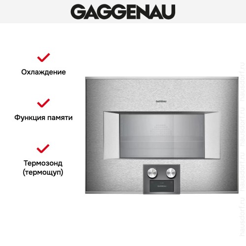 Комбинированный духовой шкаф-пароконвектомат Gaggenau BS474112