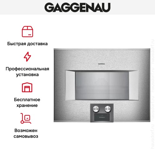 Комбинированный духовой шкаф-пароконвектомат Gaggenau BS474112