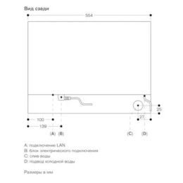 Комбинированный духовой шкаф-пароконвектомат Gaggenau BS474112