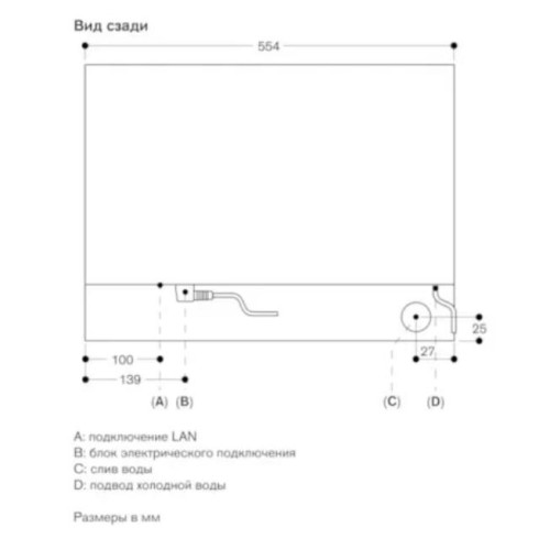 Комбинированный духовой шкаф-пароконвектомат Gaggenau BS474112