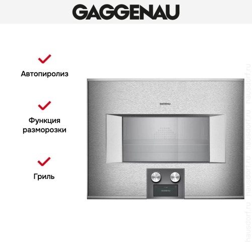 Комбинированный духовой шкаф-пароконвектомат Gaggenau BS475112