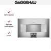 Комбинированный духовой шкаф-пароконвектомат Gaggenau BS484112