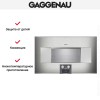 Комбинированный духовой шкаф-пароконвектомат Gaggenau BS484112