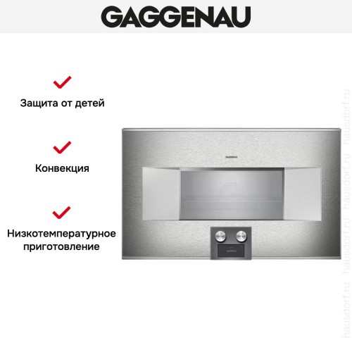 Комбинированный духовой шкаф-пароконвектомат Gaggenau BS485112