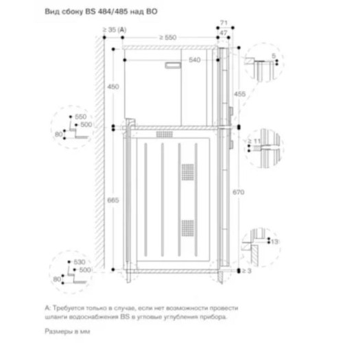 Комбинированный духовой шкаф-пароконвектомат Gaggenau BS485112