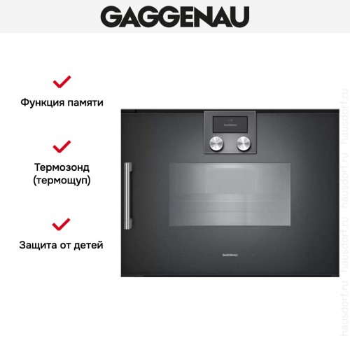 Комбинированный духовой шкаф-пароконвектомат Gaggenau BSP260101
