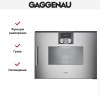 Комбинированный духовой шкаф-пароконвектомат Gaggenau BSP260111