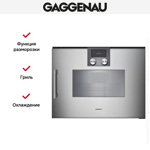 Комбинированный духовой шкаф-пароконвектомат Gaggenau BSP260111