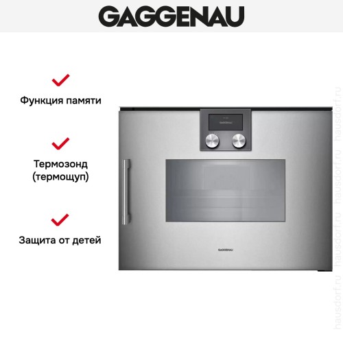 Комбинированный духовой шкаф-пароконвектомат Gaggenau BSP260111