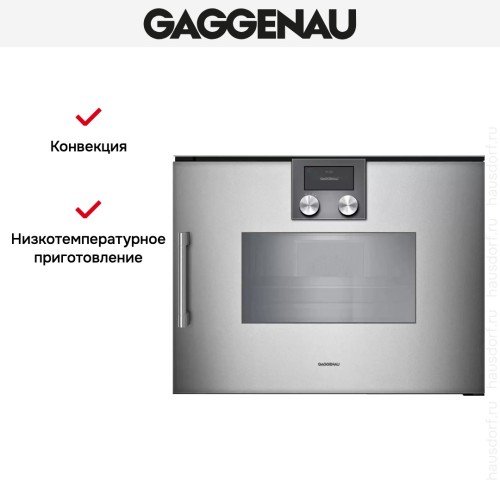 Комбинированный духовой шкаф-пароконвектомат Gaggenau BSP260111