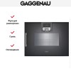 Комбинированный духовой шкаф-пароконвектомат Gaggenau BSP270101