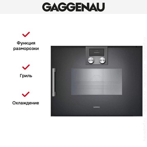 Комбинированный духовой шкаф-пароконвектомат Gaggenau BSP270101