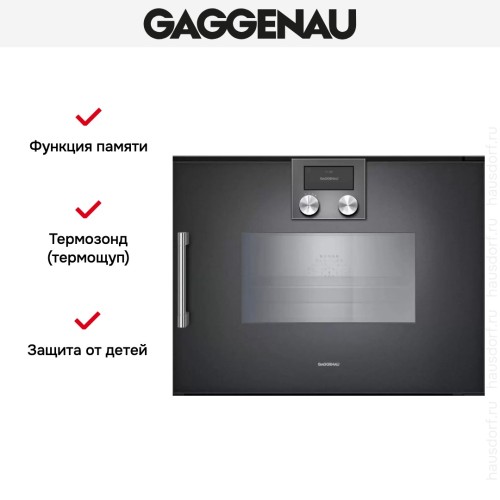 Комбинированный духовой шкаф-пароконвектомат Gaggenau BSP270101