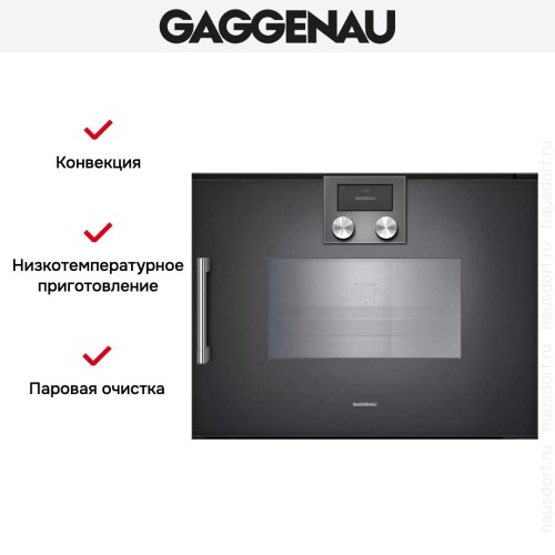 Комбинированный духовой шкаф-пароконвектомат Gaggenau BSP270101
