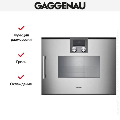 Комбинированный духовой шкаф-пароконвектомат Gaggenau BSP270111