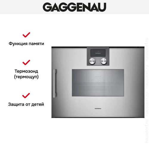 Комбинированный духовой шкаф-пароконвектомат Gaggenau BSP270111
