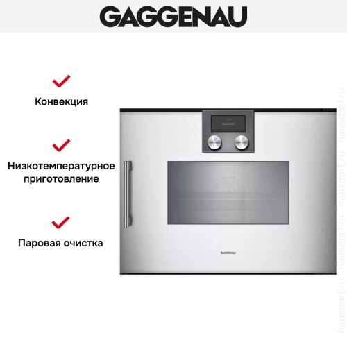 Комбинированный духовой шкаф-пароконвектомат Gaggenau BSP270131