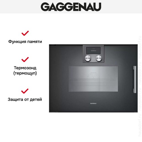 Комбинированный духовой шкаф-пароконвектомат Gaggenau BSP271101