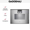 Комбинированный духовой шкаф-пароконвектомат Gaggenau BSP271111