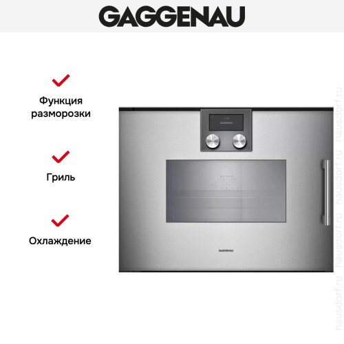 Комбинированный духовой шкаф-пароконвектомат Gaggenau BSP271111